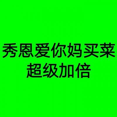 京杭大运河景县段“华家口夯土险工”：再...
